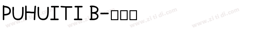 PUHUITI B字体转换